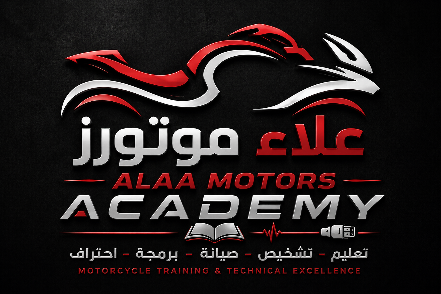 شعار أكاديمية علاء موتورز